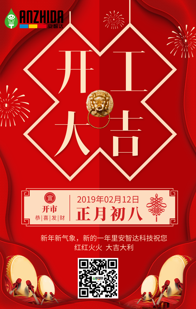 默認標題_手機海報_2019.02.12