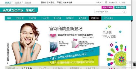 【供應(yīng)微信商城平臺(tái)購(gòu)物系統(tǒng)】?jī)r(jià)格,廠家,管理軟件-搜了網(wǎng)