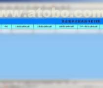 【投融資產品庫】_價格/圖片/廠家 - 產品庫