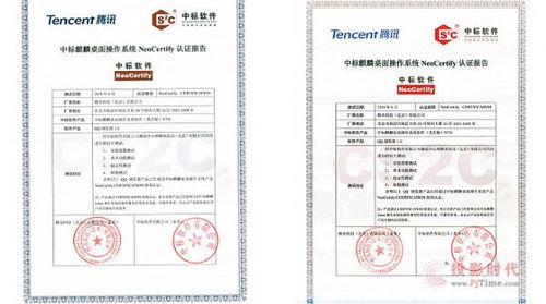 pjtime.com 行業(yè)新聞