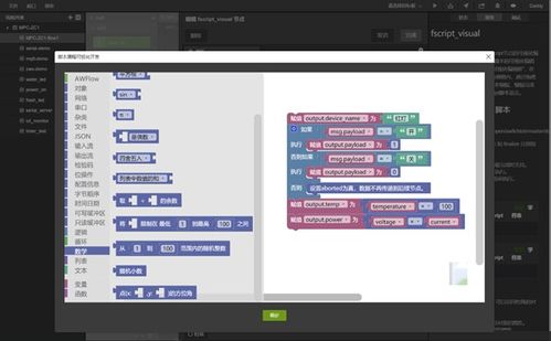 在競爭激烈的hmi產品中,如何搶得市場先機
