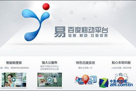 系統(tǒng)多元化是必然也是趨勢(shì)