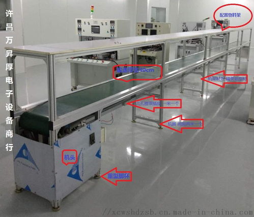 量身定制電子廠流水線與小家電作業(yè)流水線工作臺 提升家用電器生產效率的關鍵