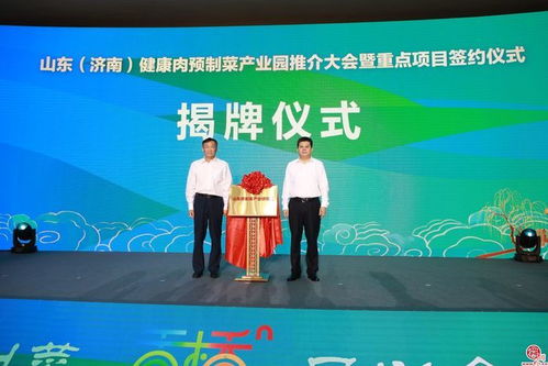 搶占新賽道 天橋區(qū)打造北方預制菜產(chǎn)業(yè)特色發(fā)展高地的技術(shù)推廣服務探索