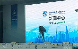 進(jìn)博會新聞中心升級亮相，首次引入5G技術(shù)服務(wù)引領(lǐng)媒體新體驗(yàn)