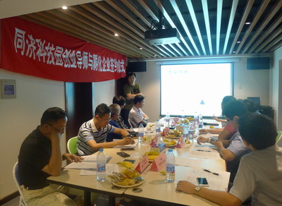 同濟(jì)科技園孵化器成功舉辦定制式金融服務(wù)系列 投融資項(xiàng)目路演與創(chuàng)業(yè)導(dǎo)師活動(dòng)