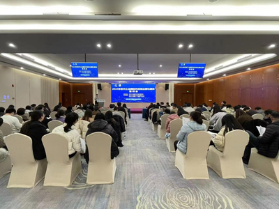園區(qū)舉辦2024年科技創(chuàng)業(yè)孵化載體培訓(xùn)會(huì)，助力創(chuàng)業(yè)孵化器管理服務(wù)升級(jí)