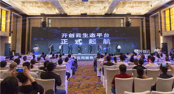 開創(chuàng)云千萬扶持計(jì)劃發(fā)布，蓄力科技型中小企業(yè)培育孵化