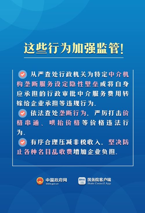 一組圖看懂近期出臺(tái)的助企惠企政策 創(chuàng)業(yè)孵化器管理服務(wù)全面解析