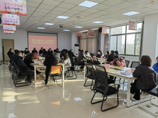 黃山科創(chuàng)孵化器啟動(dòng)2022年高新技術(shù)企業(yè)申報(bào)培訓(xùn)，助力創(chuàng)業(yè)孵化高質(zhì)量發(fā)展