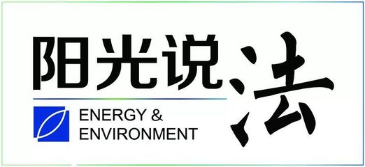 重磅報道 “2018土盟成員單位年會暨中加土壤修復技術研討會”籌備會在京舉行，內附“土壤污染防治法(草案)”解讀