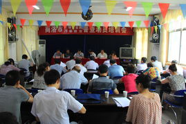 守護(hù)沃土凈土 筑牢糧食安全防線——商洛市農(nóng)業(yè)局召開(kāi)農(nóng)產(chǎn)品產(chǎn)地土壤重金屬污染防治普查動(dòng)員培訓(xùn)會(huì)